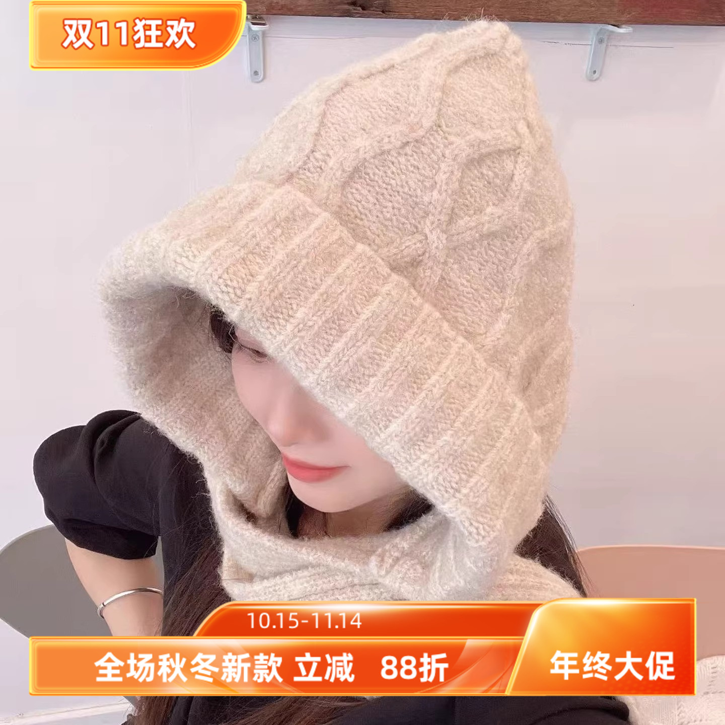 2.25现货复古麻花纹毛线帽羊毛巴拉克拉法帽子女秋冬保暖韩国代购