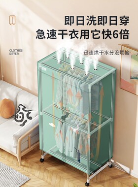 红双喜干衣机烘干机家用速干衣小机烘衣服衣柜风干机烘干PM型烘衣