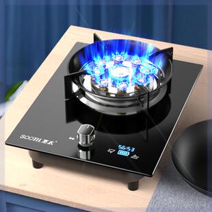 猛火煤气灶单灶家用节能嵌入台式天然气液化气单个燃气灶定时炉具
