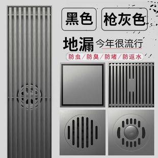 地漏防臭枪灰色卫生间不锈钢长条淋浴洗衣机下水全铜304道器浴室