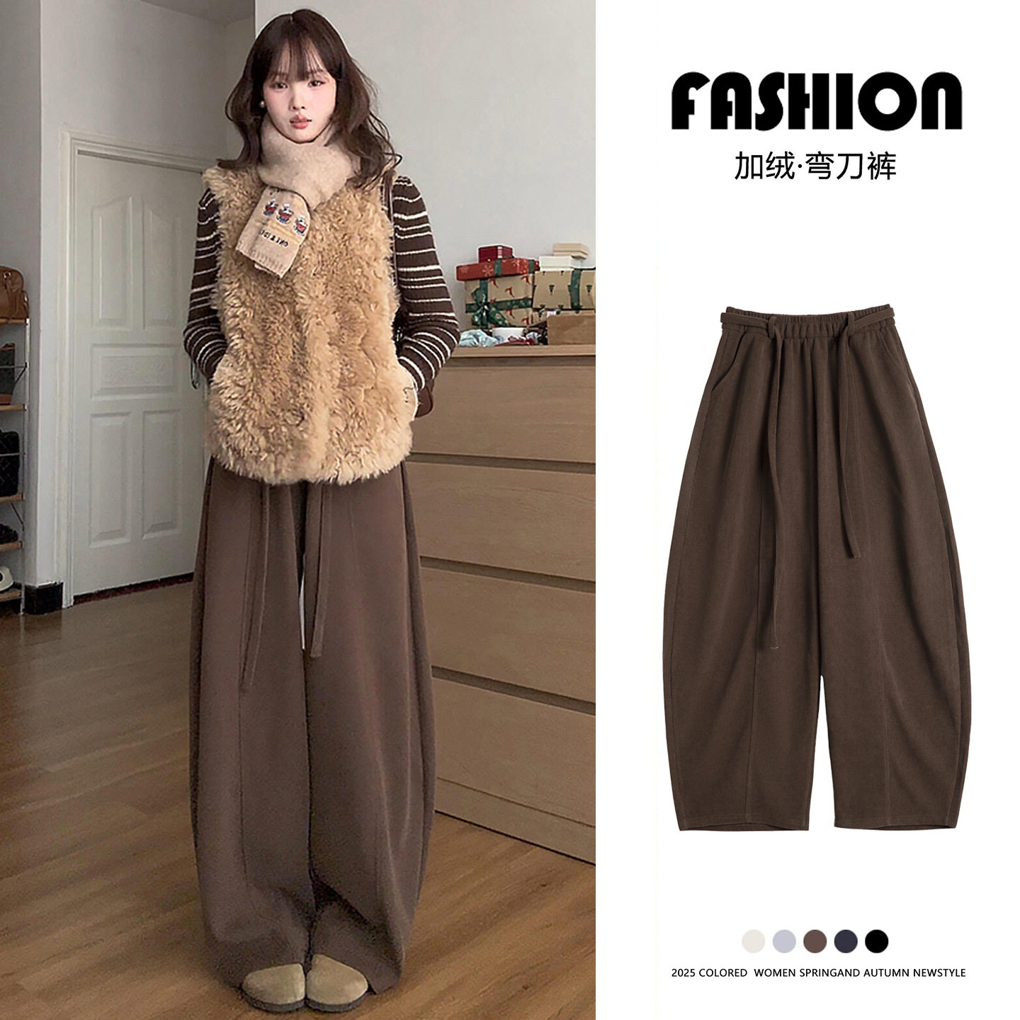 加绒雪尼尔阔腿裤女春秋冬2026新款高腰宽松小个子休闲裤弯刀卫裤