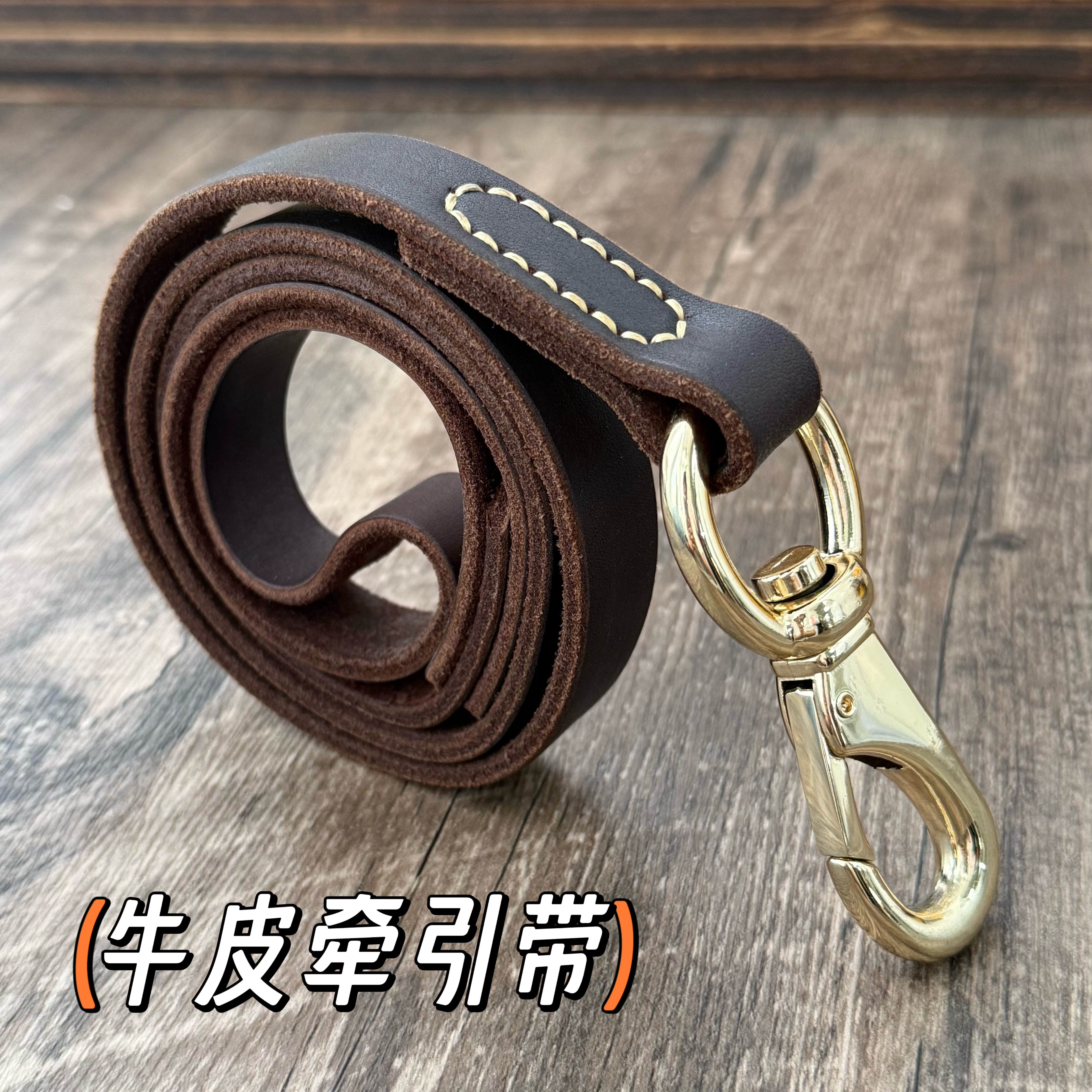 狗狗牵引绳大型犬牛皮德牧金毛