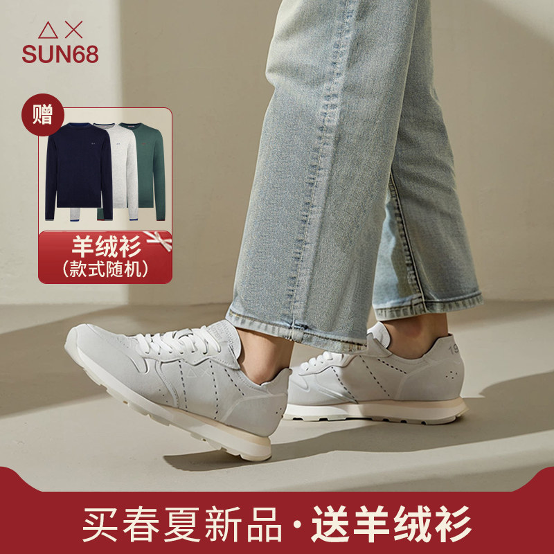 SUN68男鞋2026春夏新款意大利时尚复古舒适运动百搭透气休闲鞋