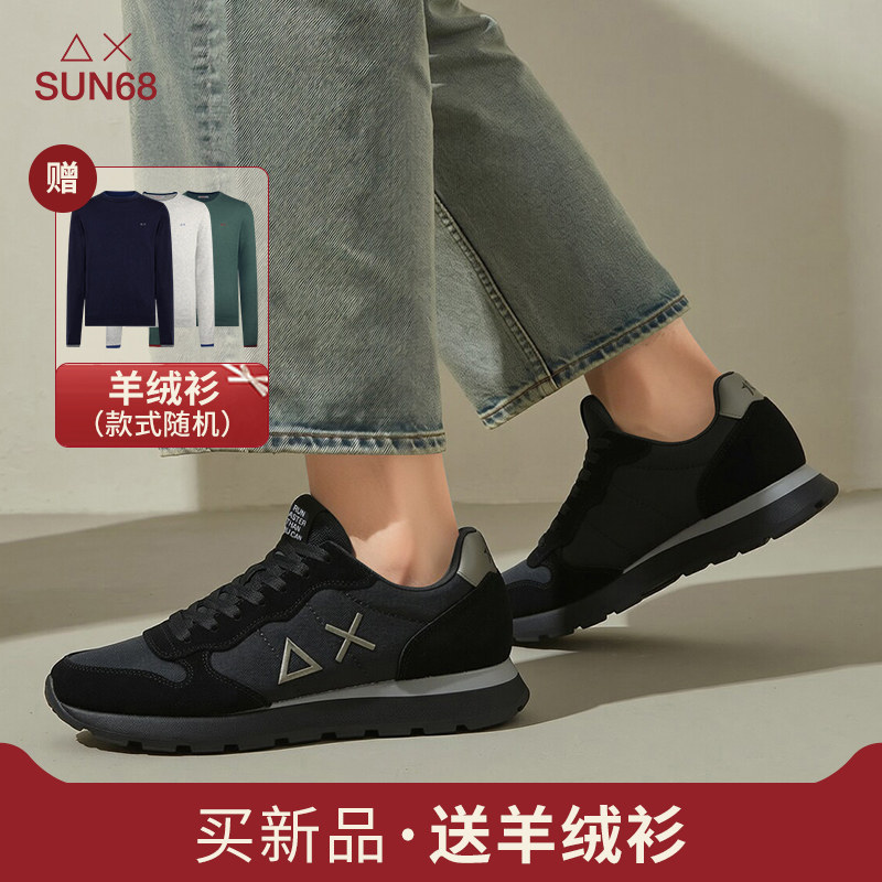 SUN68秋冬时尚休闲男鞋