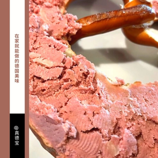 one 德式 香肠 猪肝酱 咨询客服购买 sausage 200g liver