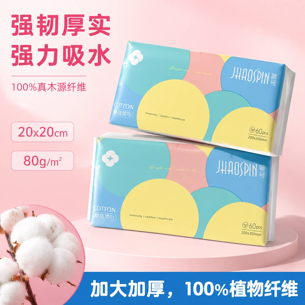 加大加厚洗脸巾母婴都可用用
