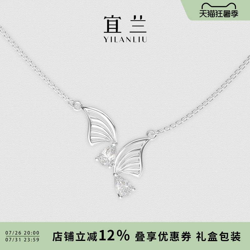 宜兰珠宝蝴蝶耳钉项链女小众锁骨链高级感轻奢原创时尚七夕礼物