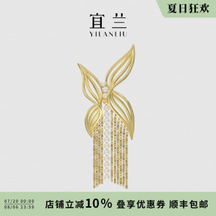 宜兰珠宝蝴蝶金色流苏胸针高级女小众原创设计优雅浪漫生日礼物