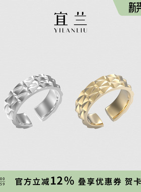 宜兰珠宝戒指可调节