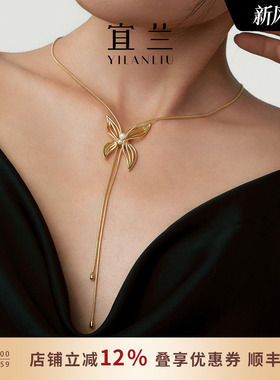 宜兰珠宝蝴蝶可调节抽拉项链