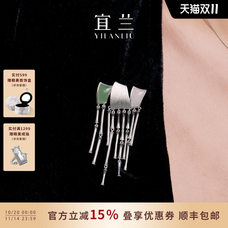 宜兰珠宝新品东陵玉白玉胸针原创不规则小众设计别针时尚节日礼物