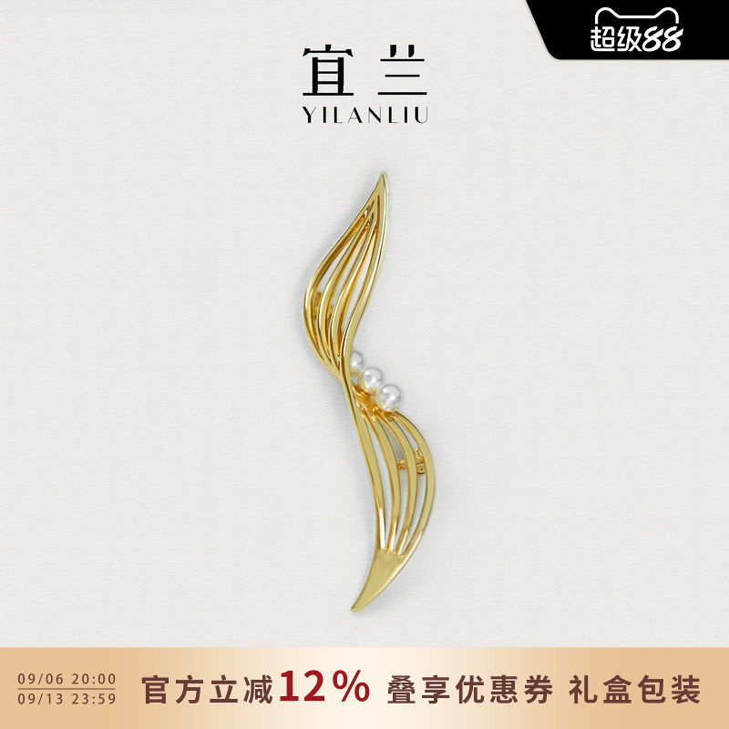 檀健次同款宜兰珠宝叶子胸针女原创高级百搭别针配饰教师节礼物