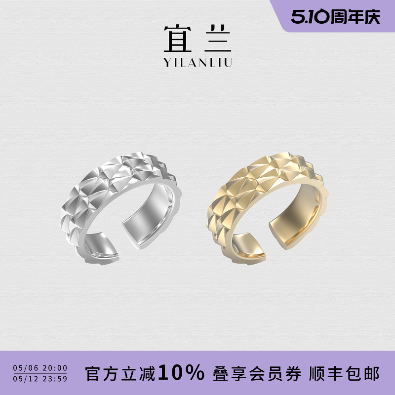 宜兰珠宝本命年蛇戒指金银色可调节指环节日时尚中性风情侣开口戒