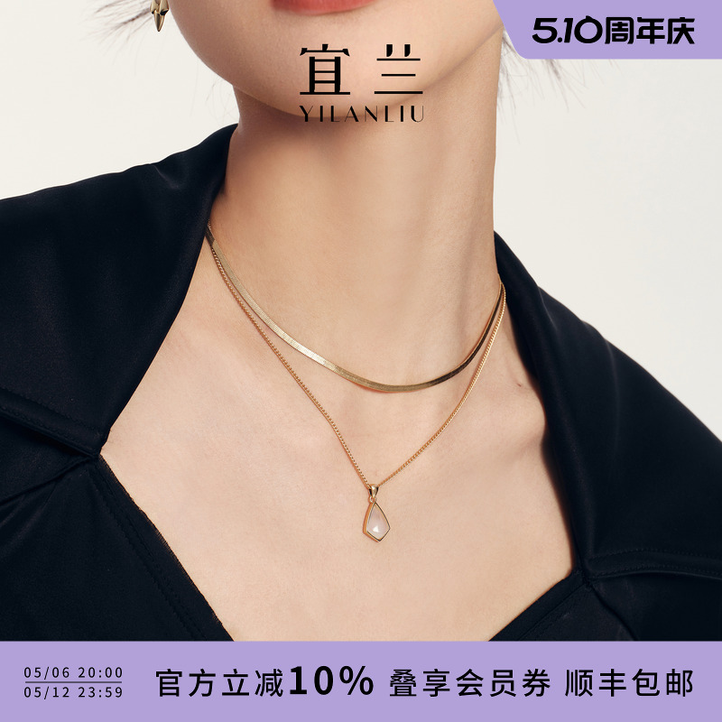 陈钰琪同款宜兰珠宝灵蛇玛瑙双层叠戴项链锁骨链百搭母亲节礼物