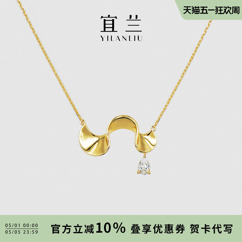 张杰同款宜兰珠宝925银项链新中式高级时尚小众原创精致简约礼物