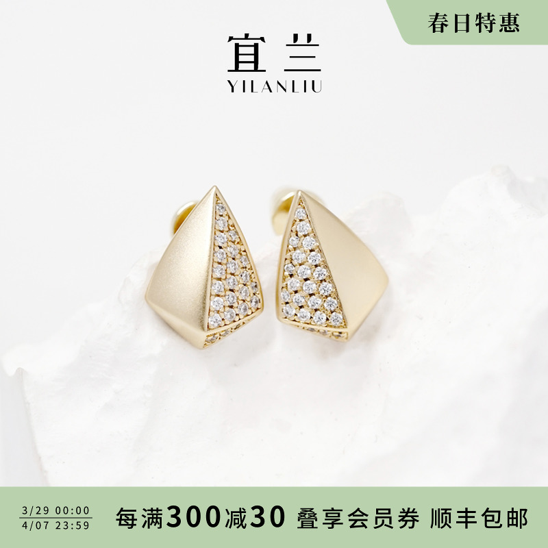 张云雷同款宜兰珠宝镶钻金银耳钉耳饰原创时尚小众简约三角形精致