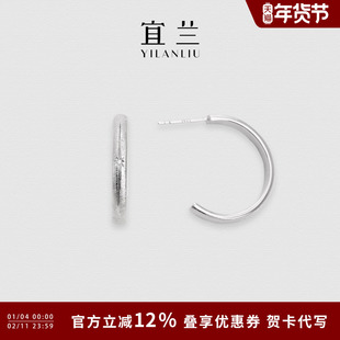 宜兰珠宝拉丝星芒耳钉原创高级感耳圈新款女百搭耳饰情人节礼物