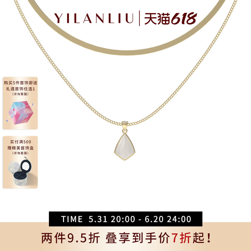 陈钰琪同款宜兰珠宝生肖龙玛瑙叠戴项链小众设计时尚极简节日礼物