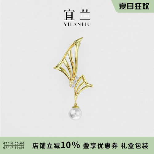宜兰珠宝线条叶子胸针