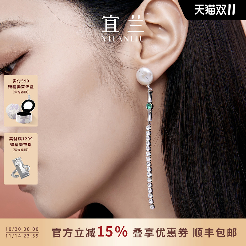 时尚新品 优雅新中式