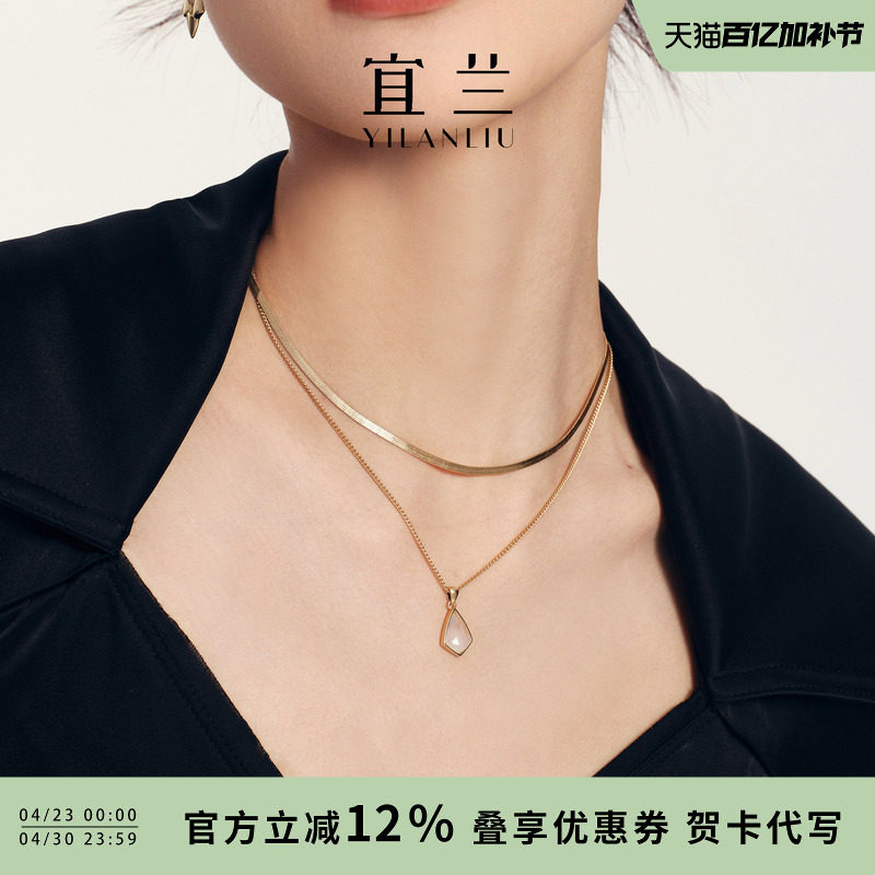 张杰陈钰琪同款宜兰珠宝玛瑙双层叠戴项链女新款锁骨链母亲节礼物