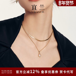 张杰陈钰琪同款宜兰珠宝新年玛瑙双层多层叠戴项链锁骨链节日礼物