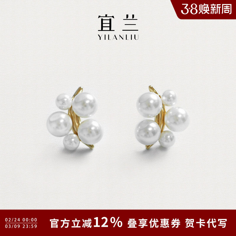 宜兰珠宝人工珍珠耳钉耳环2026新款爆款高级感轻奢耳饰妇女节礼物