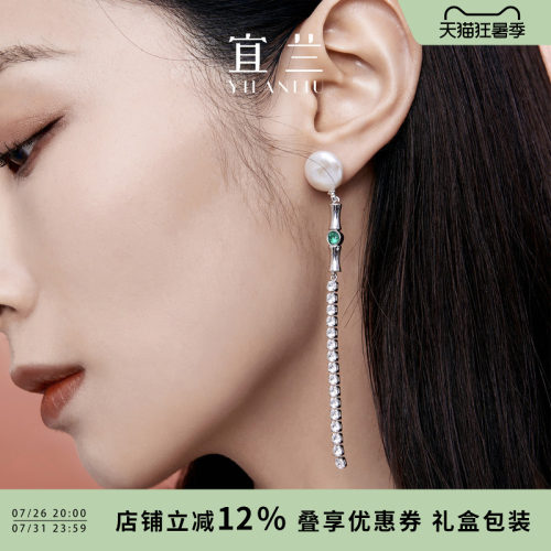 时尚新品 优雅新中式