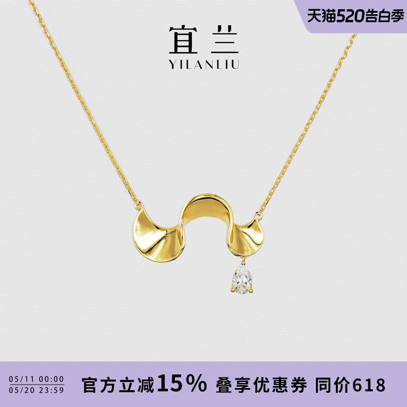 张杰同款宜兰珠宝925银项链新中式高级时尚小众原创精致简约礼物