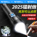 镭射手电超长续航大容量变焦镭射炮 强光手电筒户外远射超亮充电式