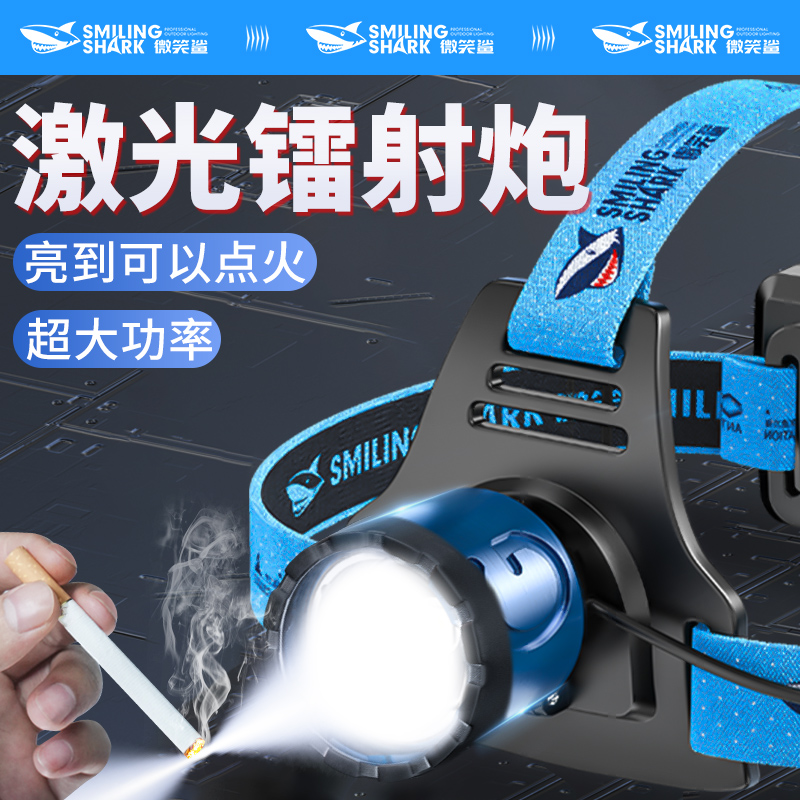 变焦远射登山钓鱼专用可点火头灯
