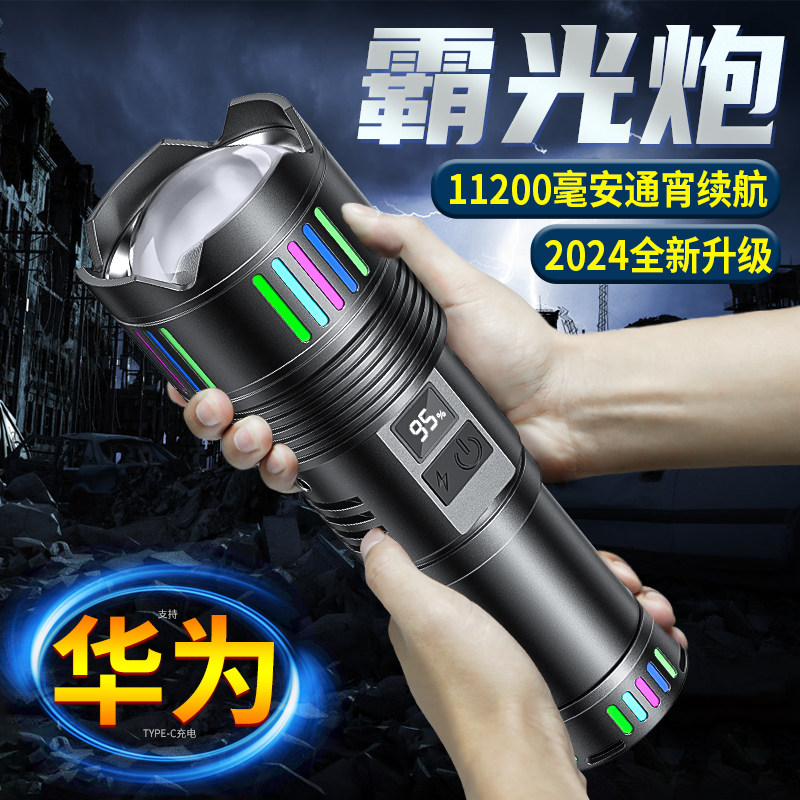 霸光炮强光手电筒户外超亮充电变焦远射超长续航巡逻镭射激光手电