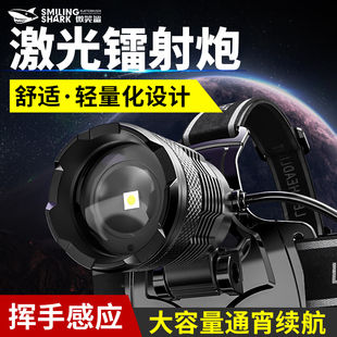 野外灯 2024新款 感应头灯强光充电超亮户外远射激光灯长续航头戴式