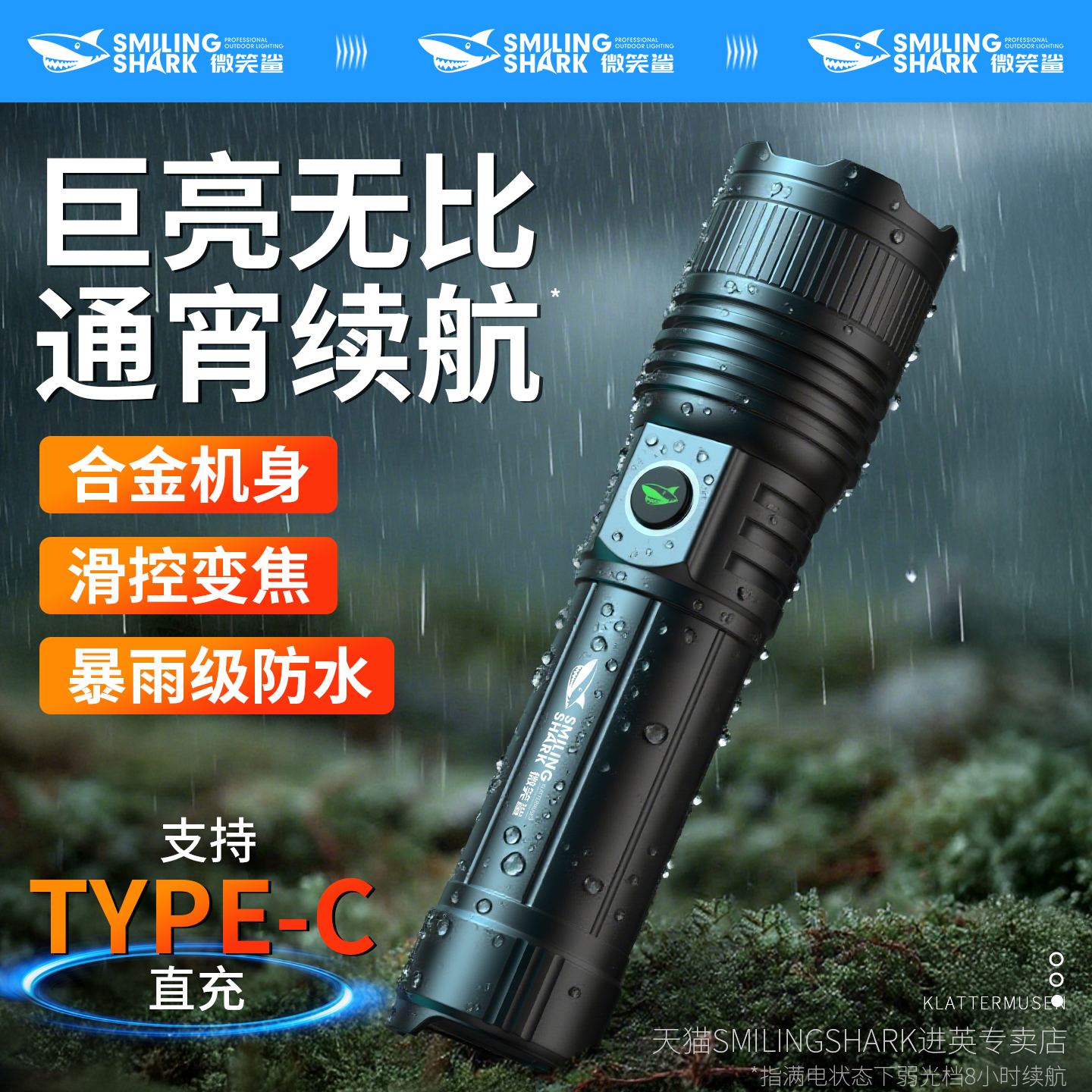 2025新款变焦激光远射手电筒家用