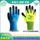 多给力品牌乳胶防水防滑手套农业园艺清洁养护专用手套WG318WG501