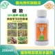 国光健致精甲霜灵恶霉灵腐霉枯萎病根腐病立枯病西瓜专用杀菌药剂