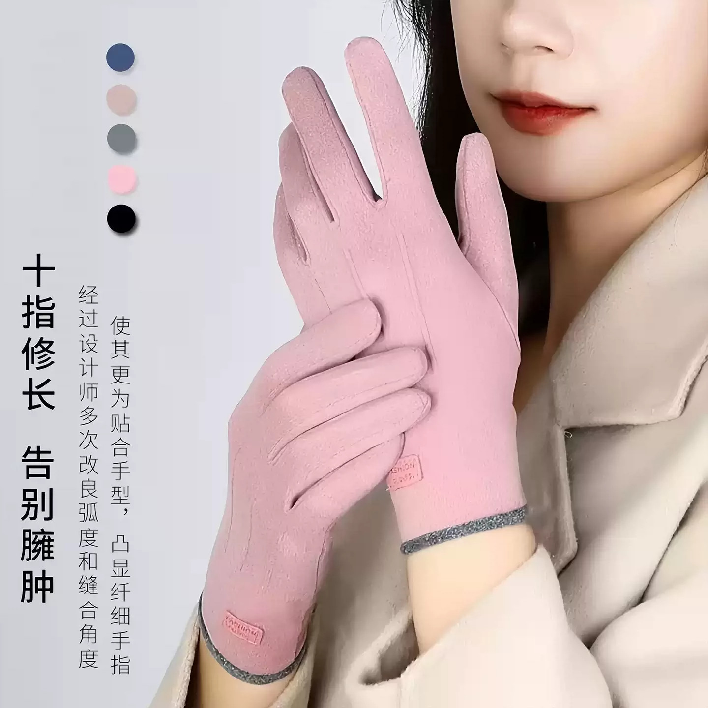 秋冬德绒保暖触屏防风骑行手套