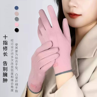保暖手套女秋冬触屏加厚户外骑行开车德绒防风运动手套防冻男女款