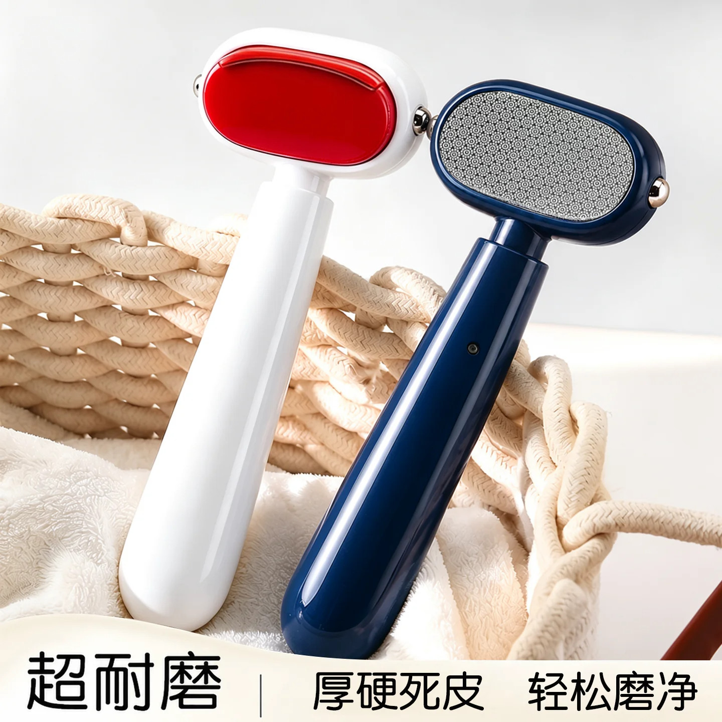 双面磨脚刀去死皮刮老茧防刮破