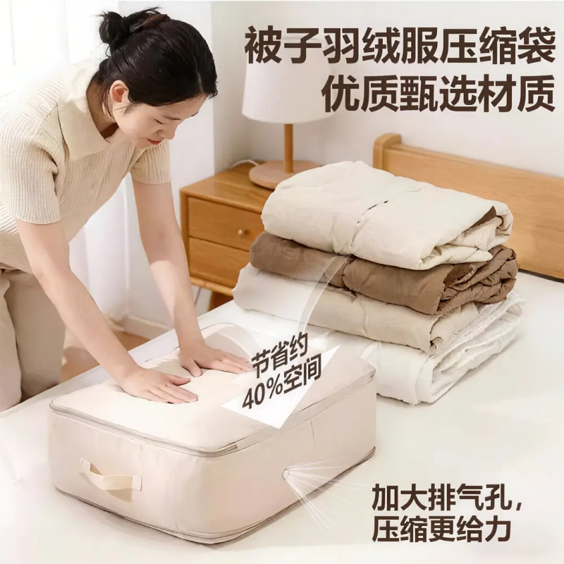 换季被子压缩袋羽绒服衣物收纳袋