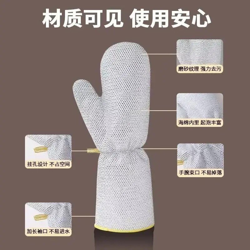 钢丝加厚加长防水洗碗手套不伤锅