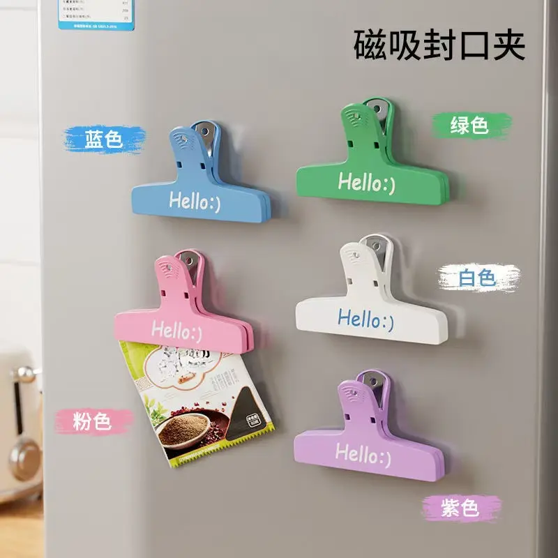 整理师推荐磁吸封口夹冰箱贴食品封口零食密封家用厨房调料封口夹