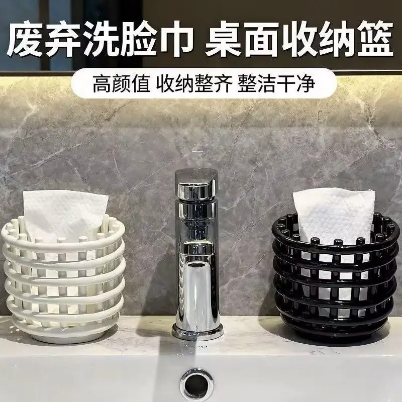 废弃洗脸巾浴室置物收纳盒