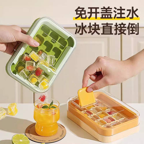 冰格模具食品级按压冻冰块家用