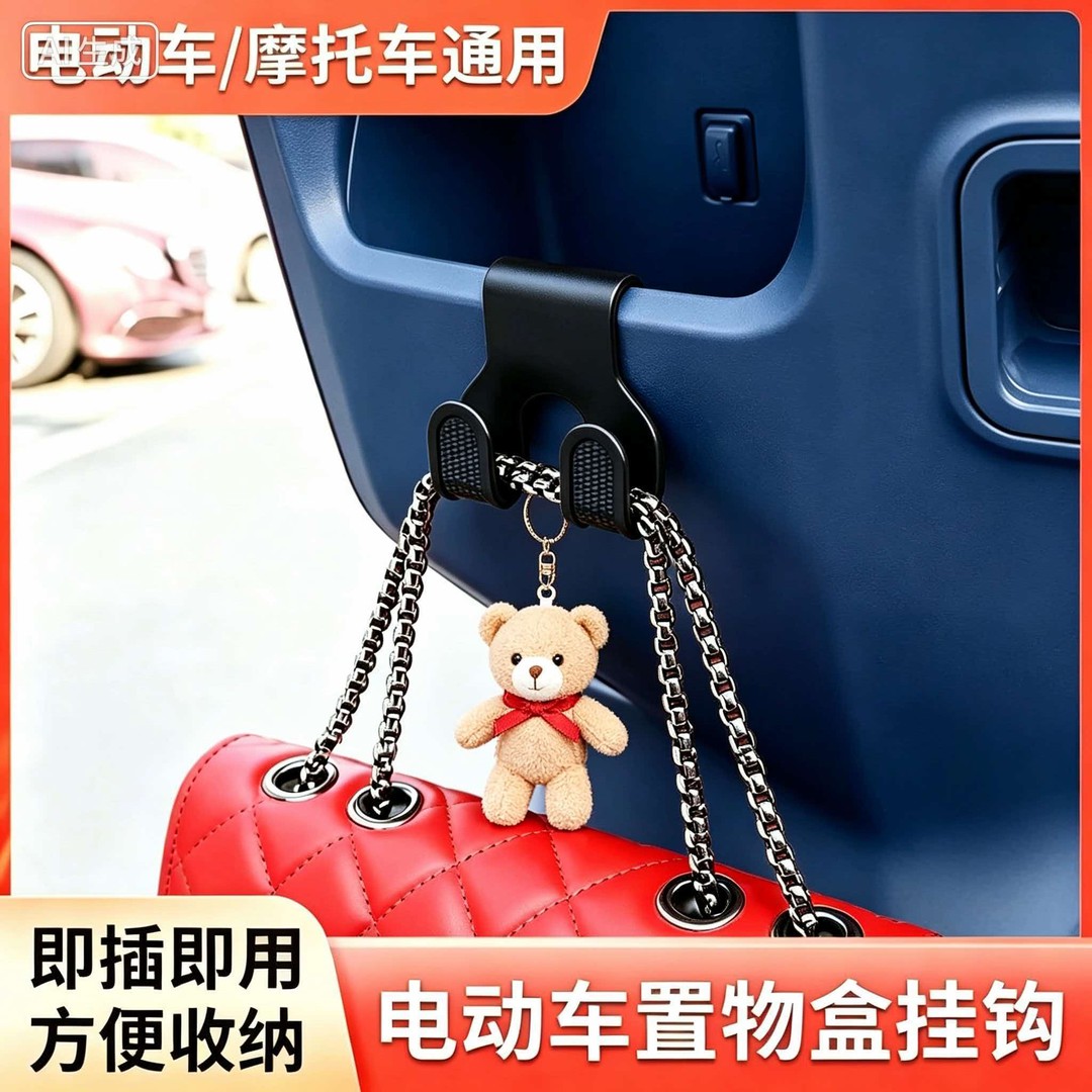 电动车外卖骑手头盔挂物钩
