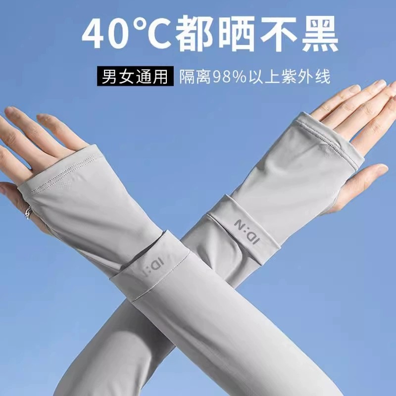 冰袖耐磨冰爽袖套夏天长男款冰丝防晒手套男女开车手臂套袖户外
