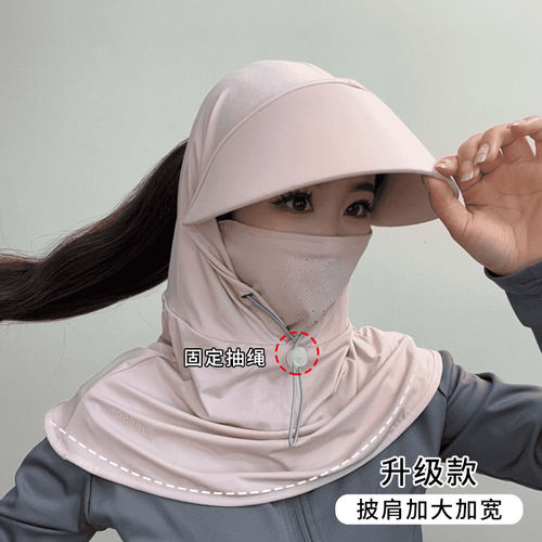 新款全脸遮阳帽子女夏季防晒帽