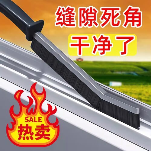 浴室缝隙卫生间瓷砖缝隙清洁刷