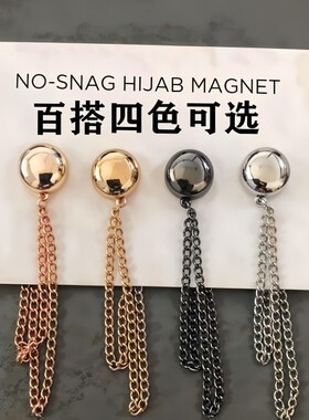 裤子裤脚改短神器固定夹挽边裤脚扣收口器固定长收腿扣磁吸免扎孔