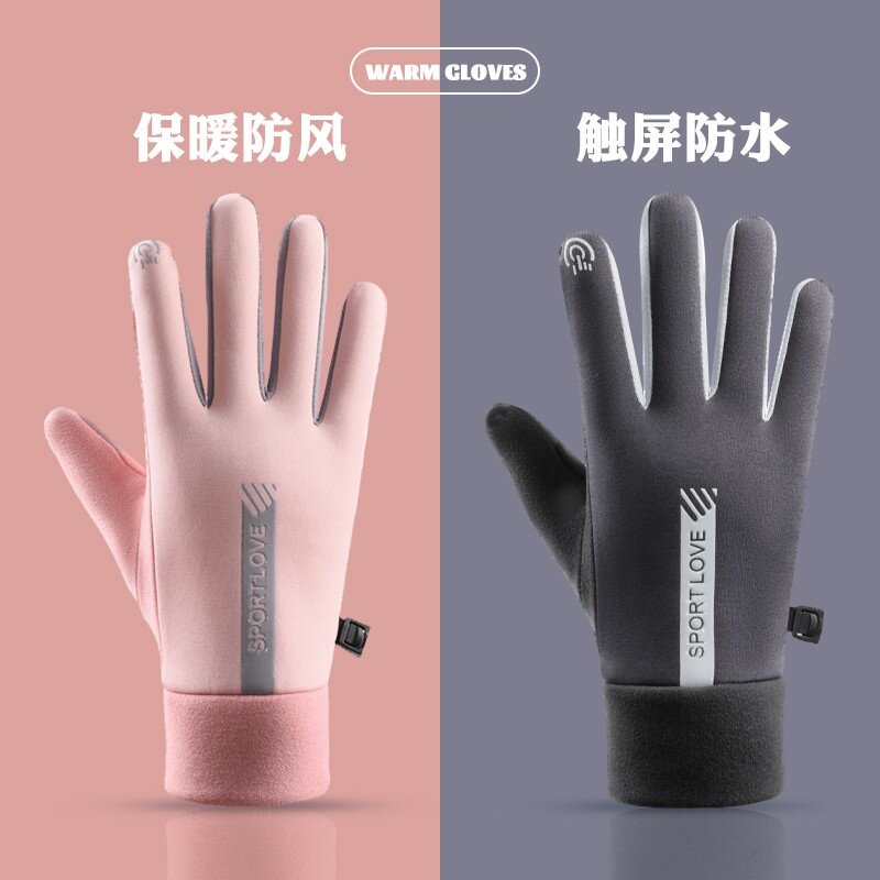 冬季骑行保暖防泼水防风触屏手套